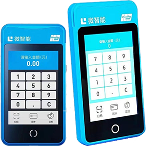 东港拉卡拉微智能POS机