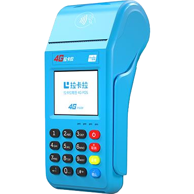 东港拉卡拉传统POS机